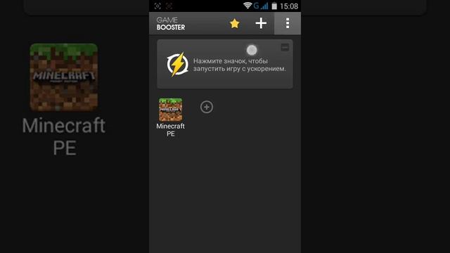 #4 Что делать если игры лагают на андроид смотреть онлайн