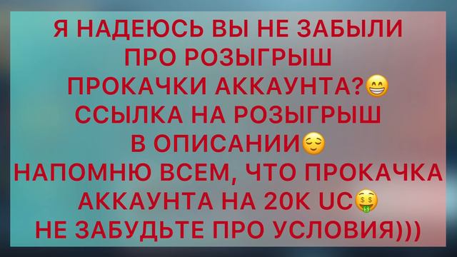 РОЗЫГРЫШ 30RP НОВОГО СЕЗОНА🤑НОВЫЙ АККАУНТ НА ПРОКАЧКУ😍ПОСМОТРИТЕ ОПИСАНИЕ👇🏻 смотреть онлайн