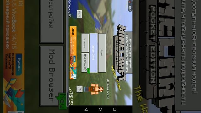 Как установить моды на майнкрафт смотреть онлайн