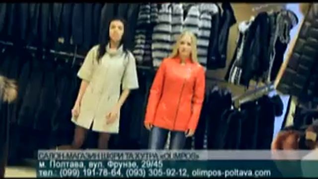 Шубы, дубленки, жилетки смотреть онлайн