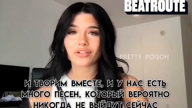 Несса об отношениях с Джейденом. Рассказала про свой ep альбом|| перевод на русский смотреть онлайн