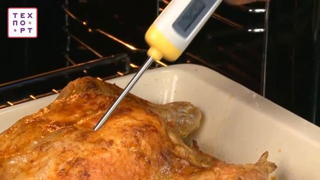 Цифровой термометр Tescoma Delicia смотреть онлайн