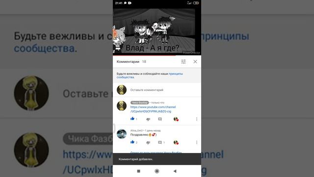 Как оставлять ссылки и как сделать жирный шрифт смотреть онлайн