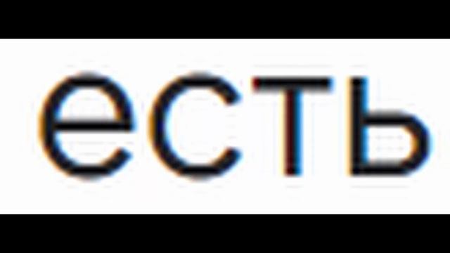 реклама супа