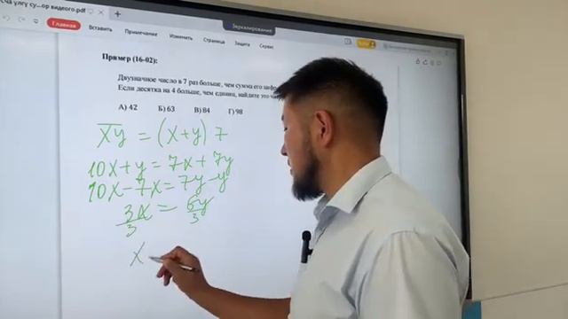 1602 смотреть онлайн