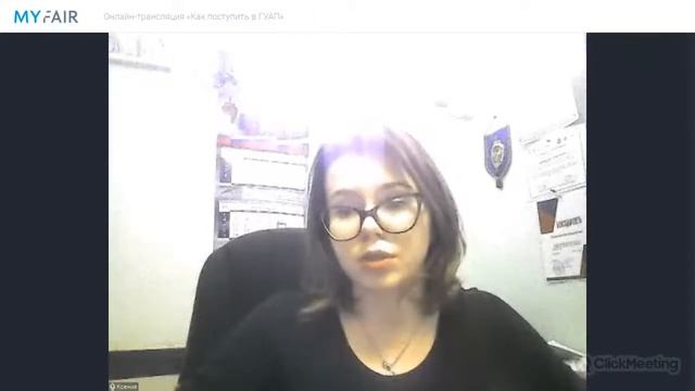 Онлайн-трансляция «Как поступить в ГУАП» смотреть онлайн