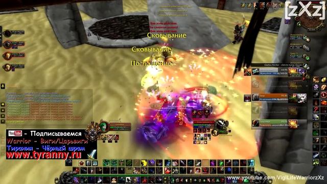WoW Warrior Виги - 5 Warrior EPiC 5x5 game смотреть онлайн