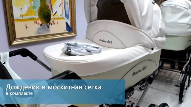 Детская коляска 2 в 1 Maxima Elite XL (Максима Элит Икс Эль) смотреть онлайн
