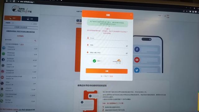 我注册了3个ChatGPT账号 中国大陆如何注册OpenAI ChatGPT账号最详细的注册ChatGPT账号教程 无法接收ChatGPT验证码解决方法 体验跟人工智能OpenAI ChatGPT对 смотреть онлайн