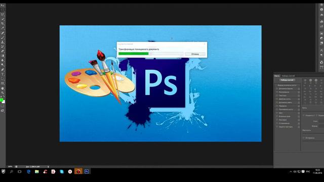 Как сделать привью картинку для видео в Photoshop CS 6 ? смотреть онлайн