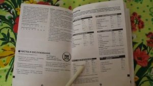 Хлебопечка Moulinex  OW110E
