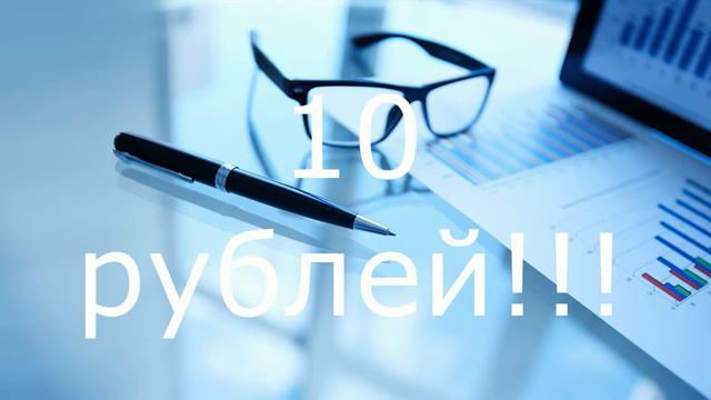 Я провалился под лёд! смотреть онлайн