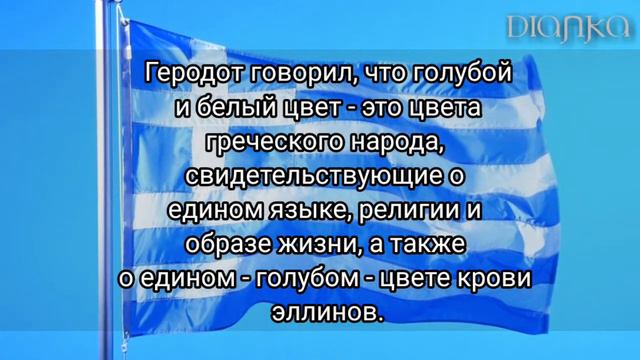 Эллины - носители голубой крови. Метеоры.