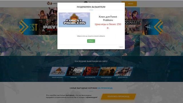 ? Проверка магазина - mr-marmok1.ru (МАГАЗИН МАРМОКА? ТОП ИГРЫ С РАНДОМА?) смотреть онлайн