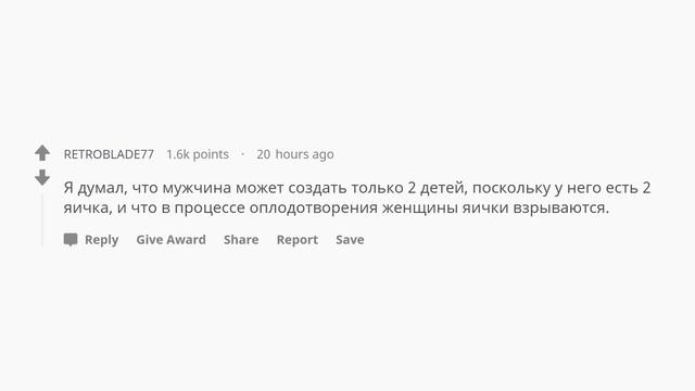 Что было вашим самым большим заблуждением в детстве? смотреть онлайн