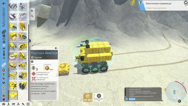 TerraTech - Строим ЗАВОДЫ!!! Создаем новые машины!!!  #terratech  #терратеч #ЛысыйДядь