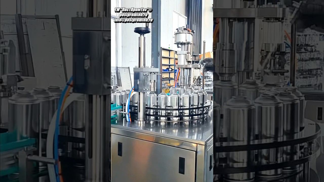 Автомат розлива в аэрозольные баллоны #оборудование #производство #розлив #моноблок #бизнес #укупор смотреть онлайн