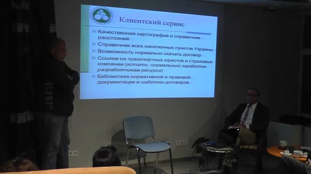 Логистика в новых условиях Виктор Барановский смотреть онлайн