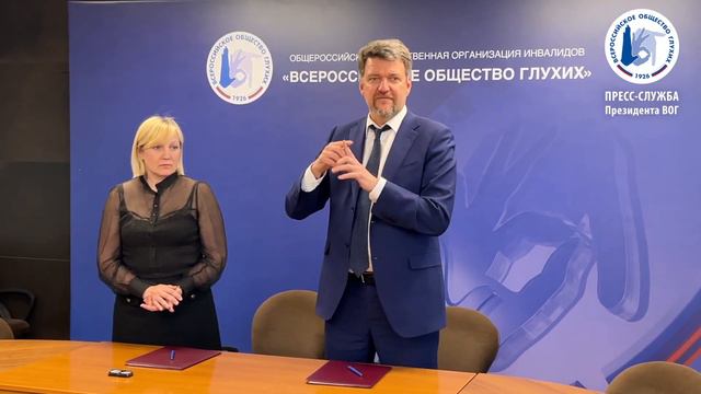 Соглашение между ВОГ и АПЖЯ смотреть онлайн