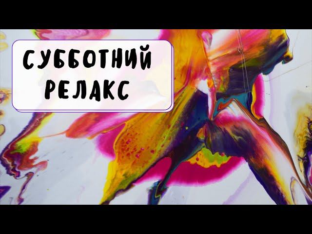 Мои художества. смотреть онлайн