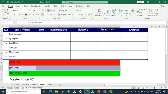 Excel Format Painter | Excel Format Colors | Excel Format Borders | Excel Formatting смотреть онлайн
