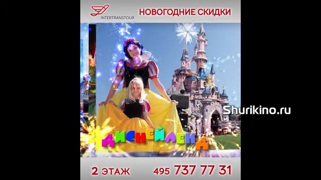 Новогодние скидки на туры путешествия Рекламный ролик для экрана в ТЦ на Рублевке смотреть онлайн