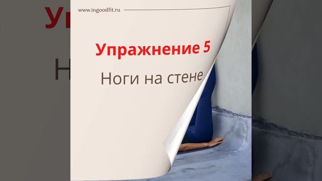 11 растяжек перед сном, чтобы крепче спать смотреть онлайн