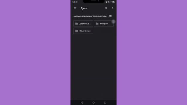 Как установить тот самый звук из TikTok на будильник/Тутор#tiktok #туториал #будильник #звук смотреть онлайн