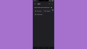 Как установить тот самый звук из TikTok на будильник/Тутор#tiktok #туториал #будильник #звук