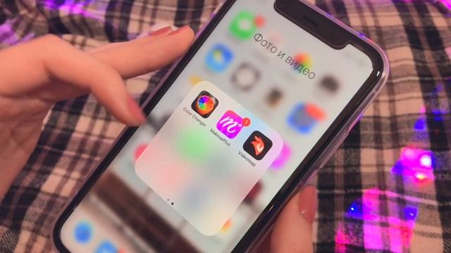 ЧТО В МОЁМ ТЕЛЕФОНЕ? (army/kpop edition) | what's on my iphone 11? смотреть онлайн