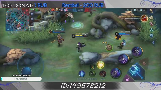 СТРИМ Mobile Legends / НОЧНОЙ СТРИМ, ЗАХОДИ ТРЯХНЁМ СЕДИНОЙ смотреть онлайн