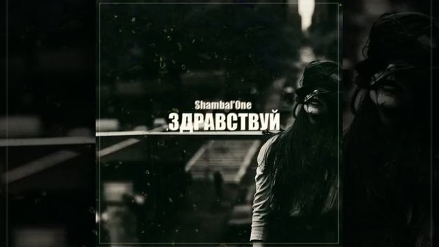 Какая же ты сука Feat  Dj Boor