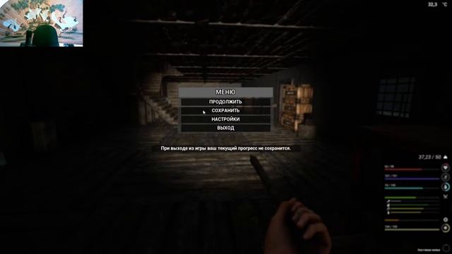 СТОЛ ХИМИКА ► The infected v13.0.8. прохождение ► смотреть онлайн