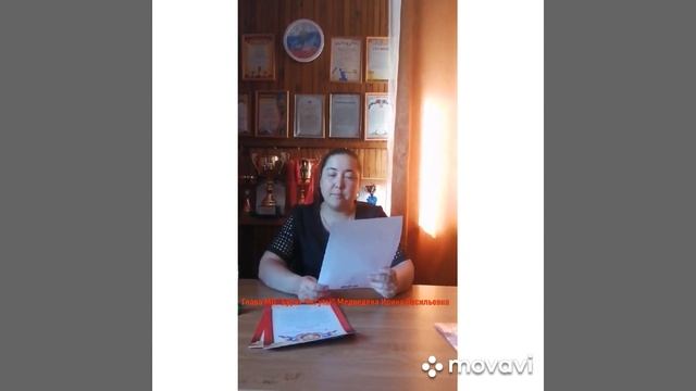 МБОУ "Бурят Янгутская СОШ им А С Пушкина" "Последний звонок-2020" смотреть онлайн