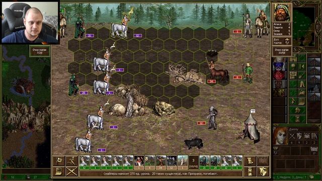 HOMM3 \ Герои 3 \ Джелу \ Эликсир Жизни №2