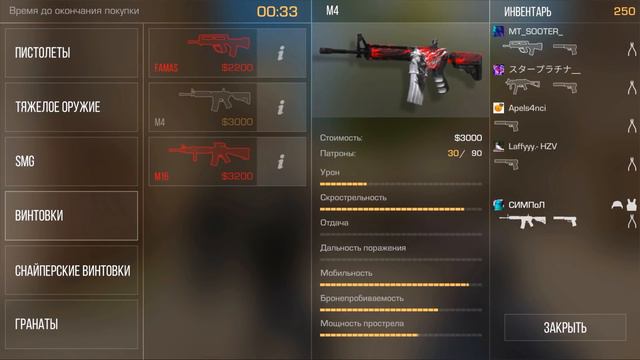 ИГРАЮ ТОЛЬКО С САМЫМ ДОРОГИМ ОРУЖИЕМ ИЗ КЕЙСОВ!!! В STANDOFF 2 / СТАНДОФФ 2 смотреть онлайн