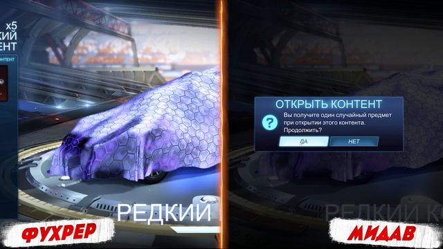 Выпал FENNEC в Рокет Лиге! Большое Открытие Кейсов! смотреть онлайн