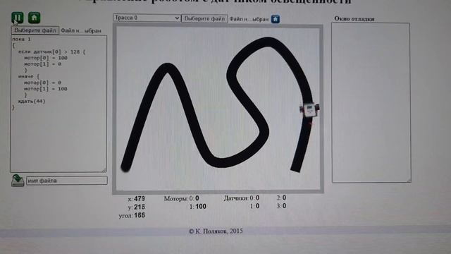 ЛР3(максимальная скорость прохождения трассы0)/*44 смотреть онлайн