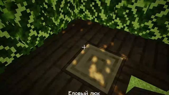 Как сделать красивый домик на дереве в Minecraft!!! #minecraft #майнкрафт смотреть онлайн