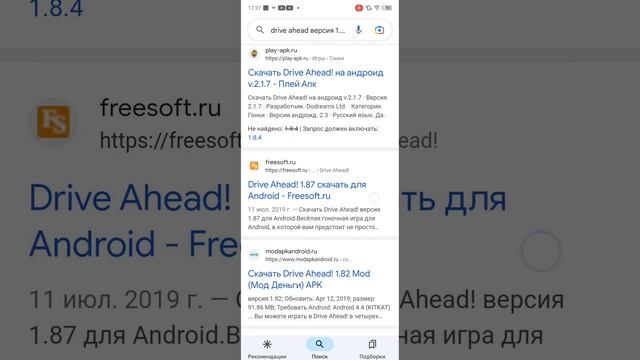 показываю как установить старую версию драйвера хета смотреть онлайн