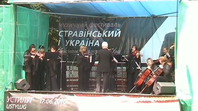 =Украинский танец= Устилуг.avi смотреть онлайн