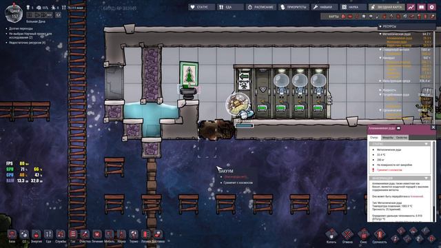 КРУТАЯ ОРАНЖЕРЕЯ - #6 Oxygen Not Included ПРОХОЖДЕНИЕ смотреть онлайн