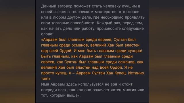 БЫТЬ ЛУЧШИМ . для всех . ИНГА ХОСРОЕВА . ВЕДЬМИНА ИЗБА ? смотреть онлайн
