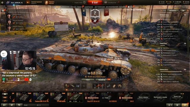 World of Tanks #1126: Продолжаем фармить смотреть онлайн