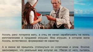 Два мира Каперны