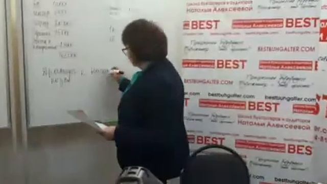 Бухучёт для всех смотреть онлайн