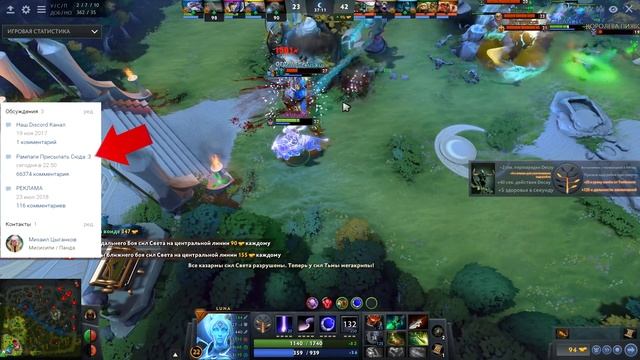 Dota 2 Rampage. ЭНИГМА ЮЗАЕТ РЕФРЕШЕР смотреть онлайн
