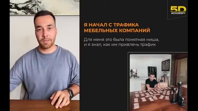 Бесплатный интенсив "Сам себе таргетолог" смотреть онлайн