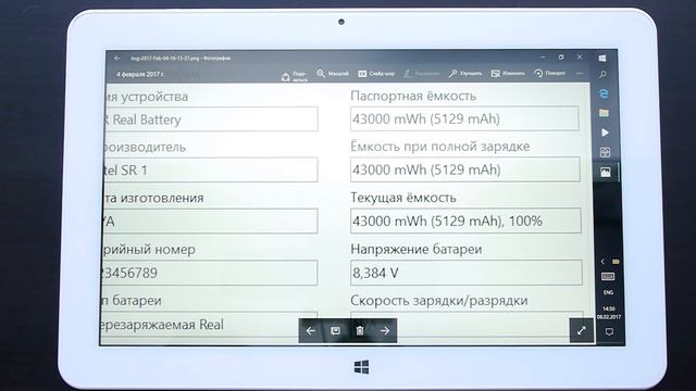 Обзор планшета Cube Mix Plus на Intel Kaby Lake смотреть онлайн