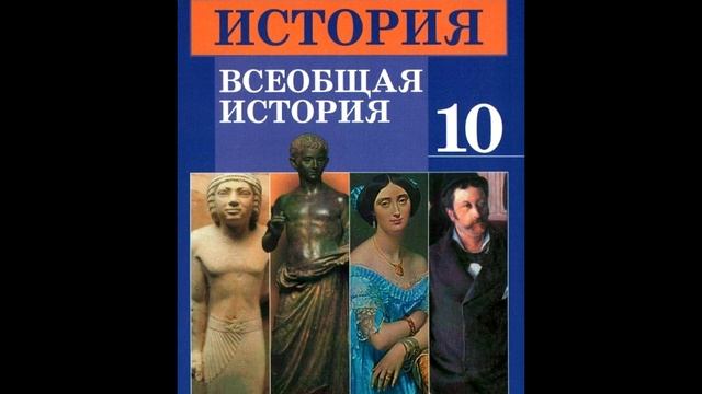 § 12 Индия средние века смотреть онлайн